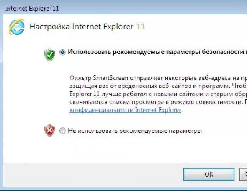 Гид по тонкой настройке internet explorer - ms insider @thevista.ru