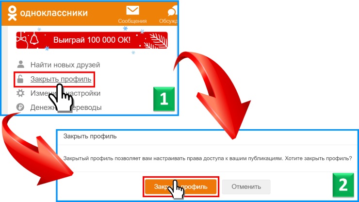 Как зайти в mail.ru, вконтакте, ок, яндекс с мобильного телефона и пк