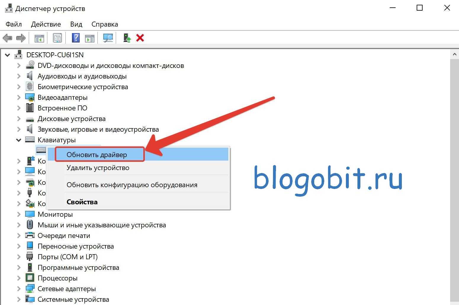 Не работает клавиатура на ноутбуке