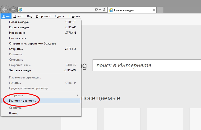 Комбинации клавиш для вкладок, о которых вы не знали