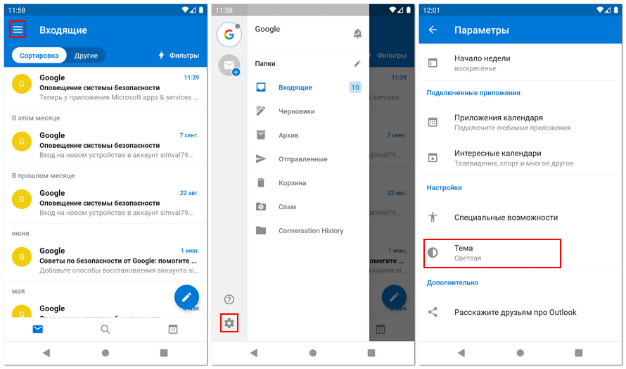 Вход в корпоративную систему [wiki гппц]