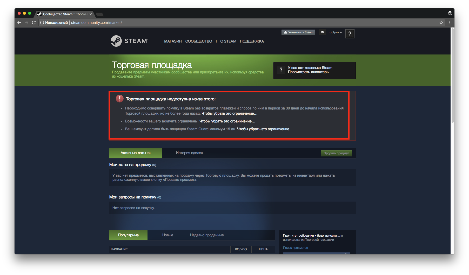 Как отключить цензуру в играх и комментариях steam: все способы