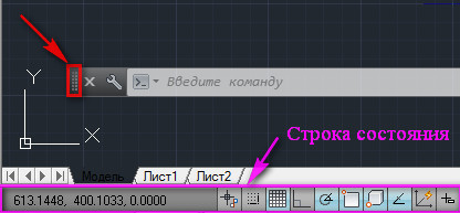 Включение командной строки в автокаде - о компьютерах просто