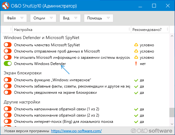 Технология активной защиты protect: что это и как отключить
