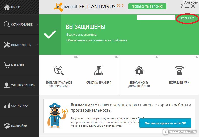 8 лучших бесплатных антивирусов в 2024 году