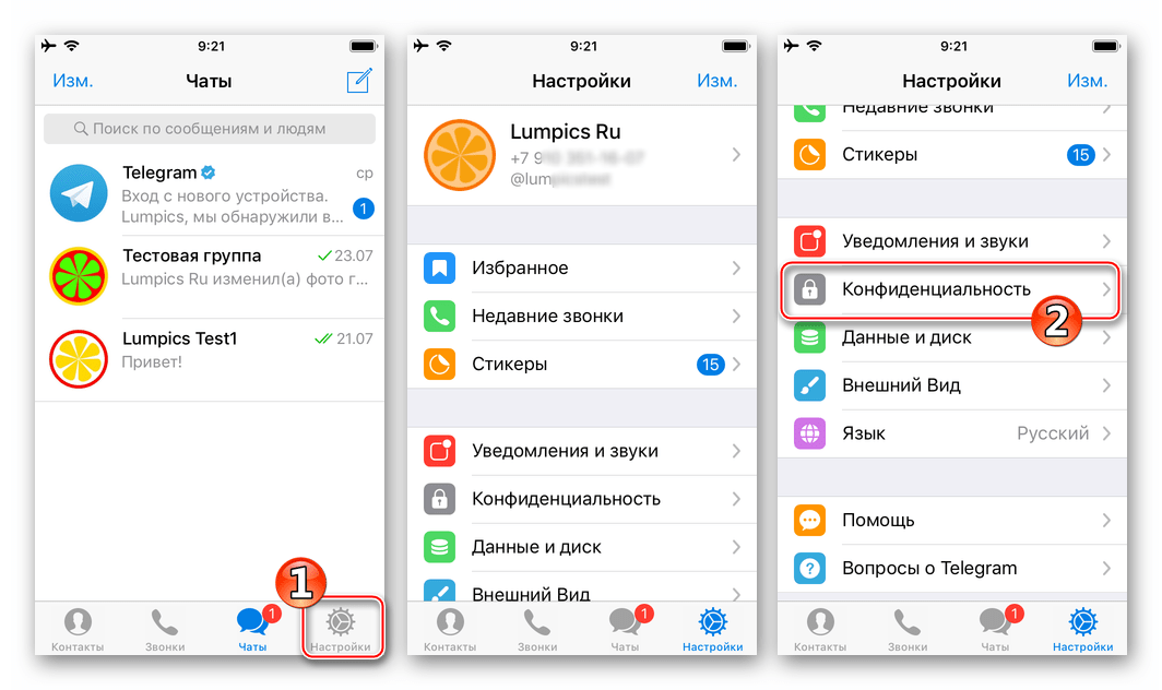 Как выйти из телеграмма на компьютере – завершение сеансов с нового устройства в 2024 году