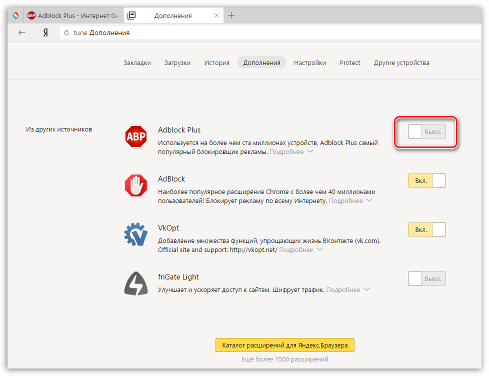 Adblock plus для internet explorer – инструкция