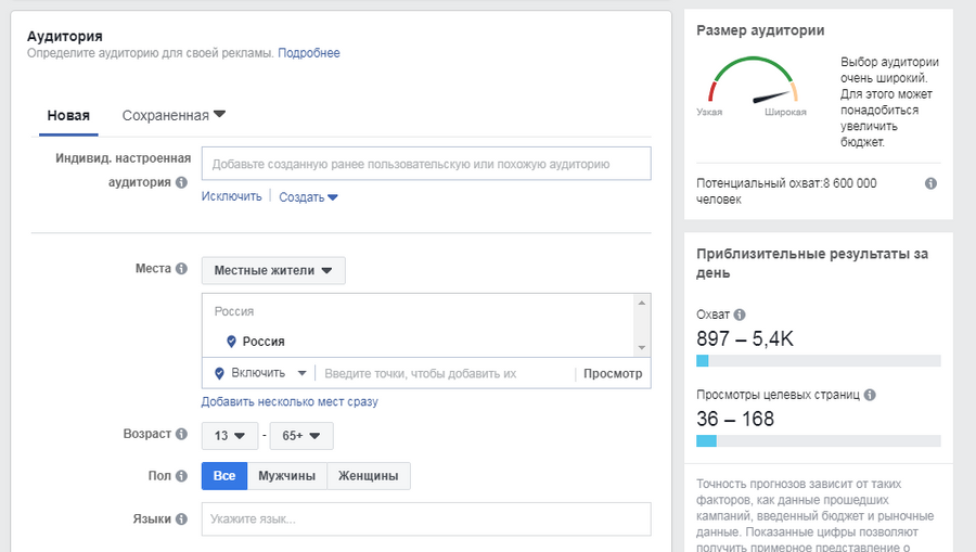 В соцсети Facebook подписчики играют весьма важную роль Для просмотра пользователей из данного списка на страницах и в группах предусмотрен специальный раздел