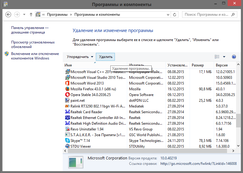 Как удалить менеджер браузеров от яндекс? browser manager что это за программа в автозагрузке.