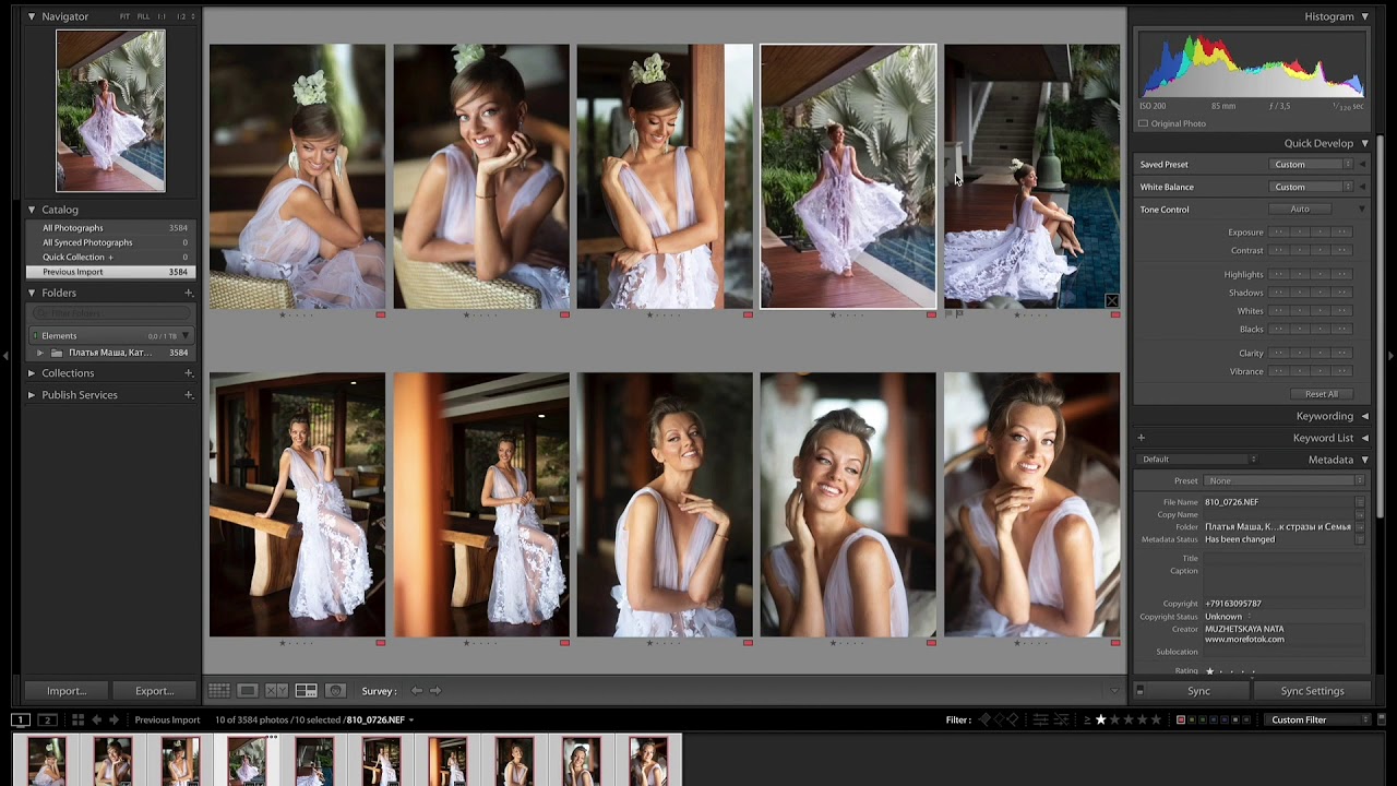 10 советов по пакетной обработке в lightroom