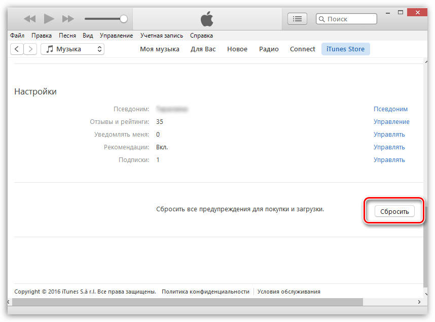 Подписки в айфоне: способы настройки, советы и отзывы - mob-os.ru