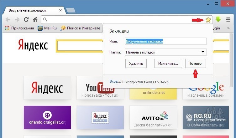 Как создавать, просматривать и редактировать закладки в chrome - компьютер - cправка - google chrome