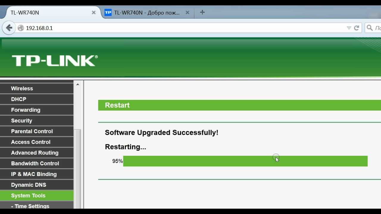 Как прошить роутер tp-link tl-wr741nd