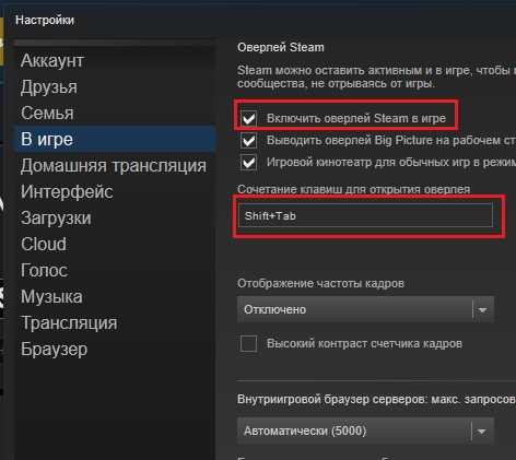 Steam (русский)/troubleshooting (русский)