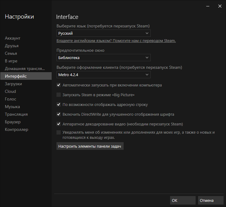 Steam не открывается на mac? 13 способов исправить - wapk