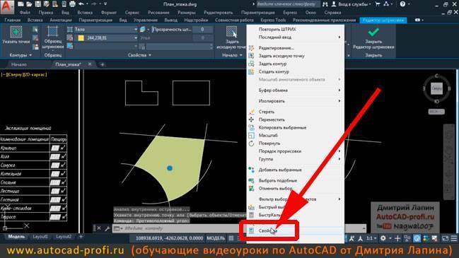 Расчёт площадей ограждающих конструкций в autocad