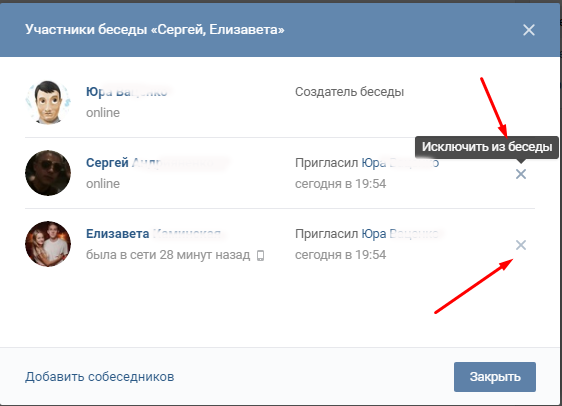 Как найти сообщение в вк в диалоге по дате, по слову: инструкция