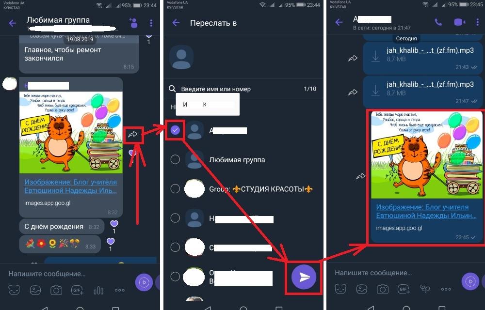 Viber: что это и как им пользоваться