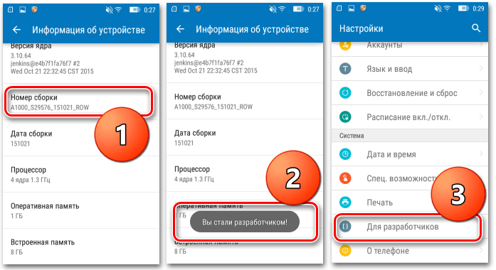 Что делать если телефон не прошивается. возвращаем окирпиченный смартфон к жизни. подготовка к прошивке телефонного устройства