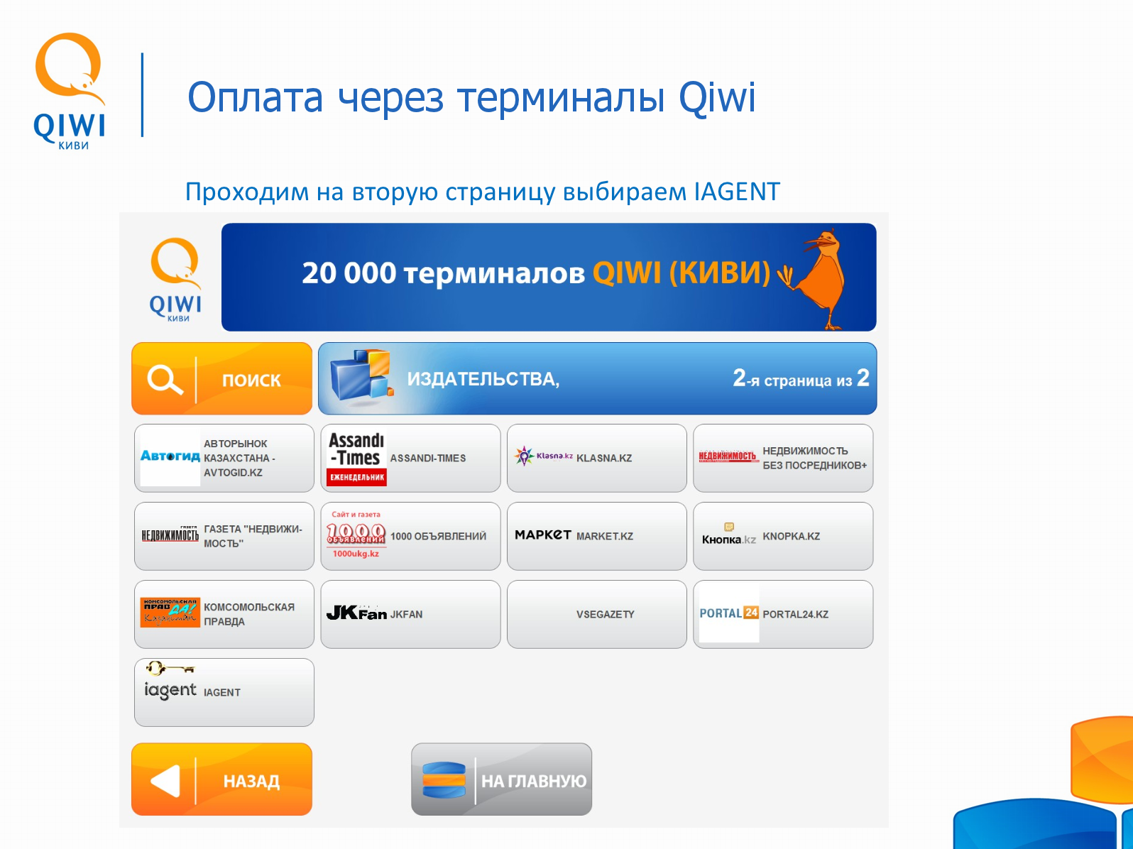 Как покупать игры в steam из россии (9 способов + бонусы)