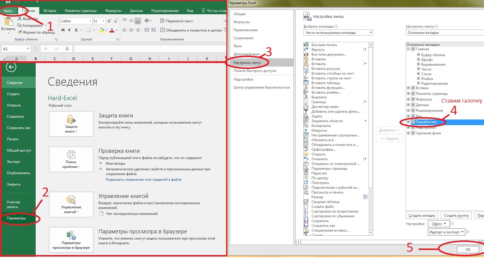8 способов уменьшить размер файла excel (которые действительно работают)