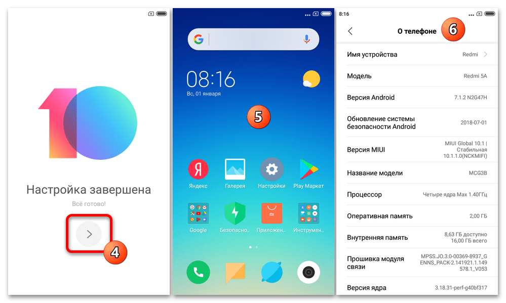 Download miui roms for redmi 5 plus / note 5 india - xiaomi firmware