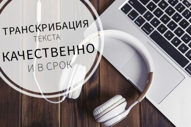 Как распознать музыку онлайн: 3 лучших сервиса | ichip.ru