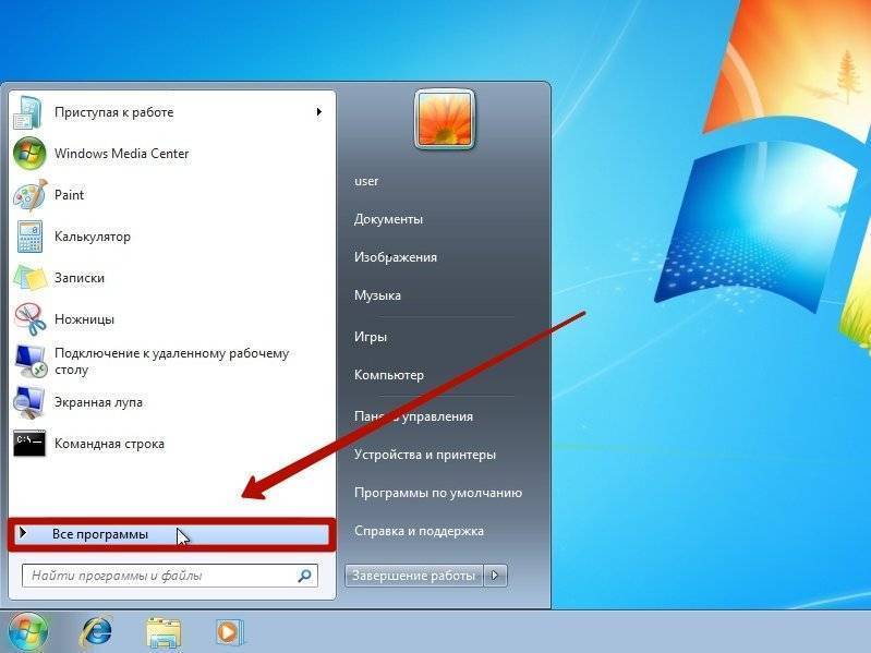 Как установить тему на windows 7 - правильно, на компьютер из архива