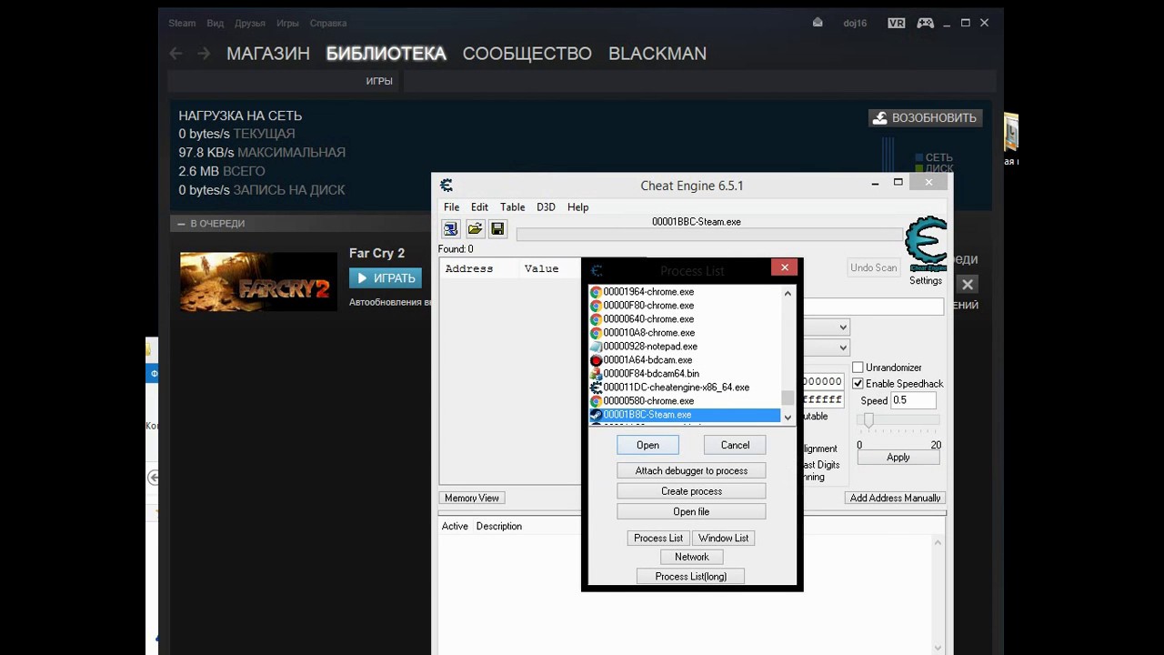 Как увеличить скорость загрузки в steam