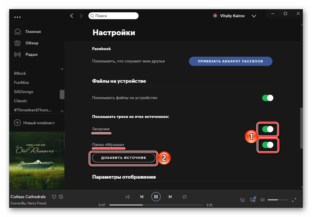 Как загрузить свои собственные песни на spotify [подробное руководство]