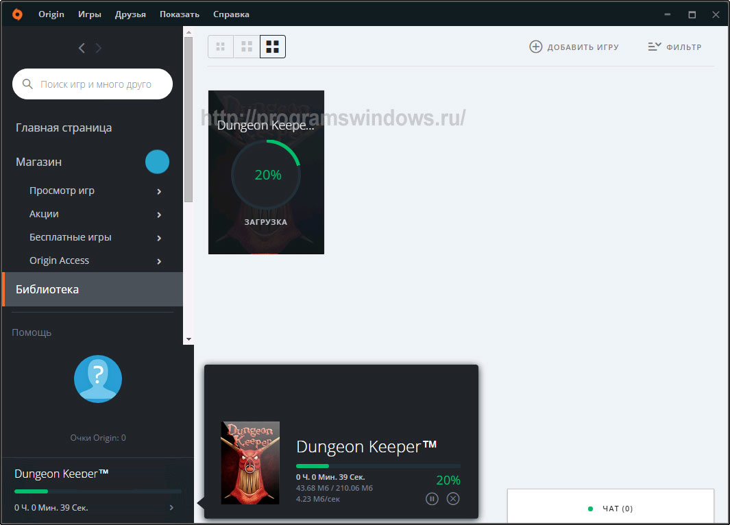 Как создать учетную запись ea ▷➡️ onehowto ▷➡️