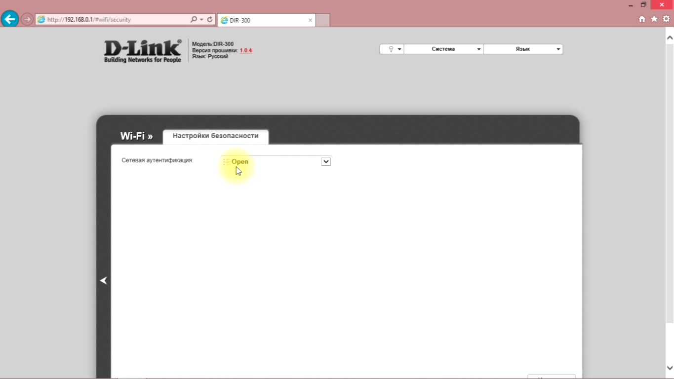 Прошивка d-link dir-300 и dir-615 версии 3.0.0 и выше | настройка оборудования