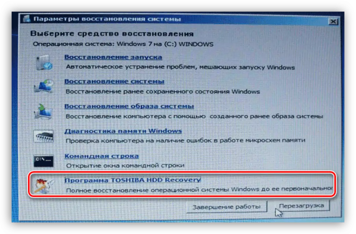 Как сбросить ноутбук до заводских настроек asus windows 7? - про компьютеры - по, железо, интернет