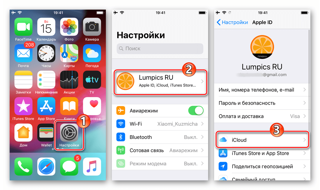 Методы чтения резервной копии мессенджера whatsapp