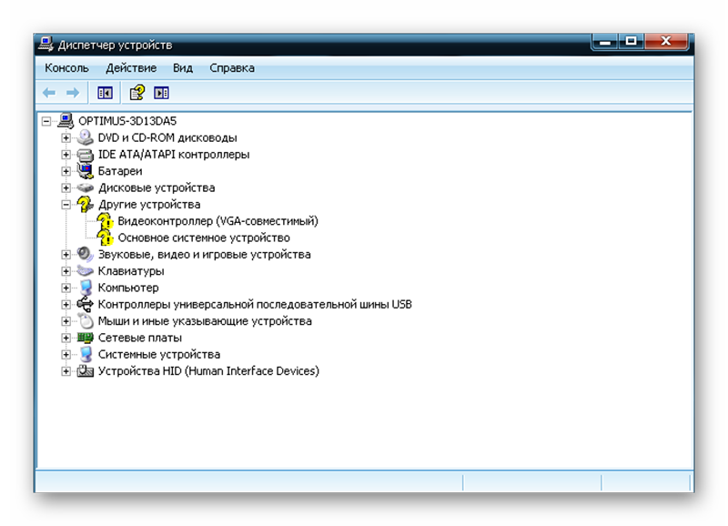Как открыть диспетчер устройств windows 7?