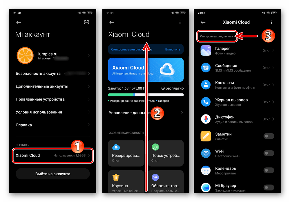 Как сделать резервную копию xiaomi (redmi) на компьютере