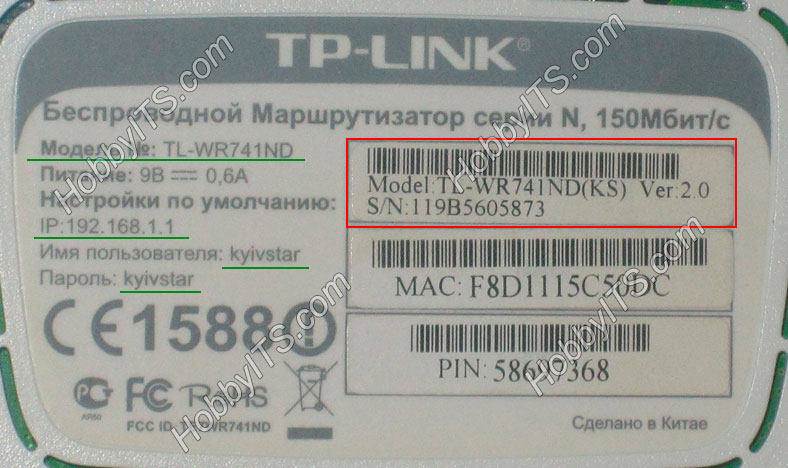 Роутер tl-wr741nd: как подключить и настроить