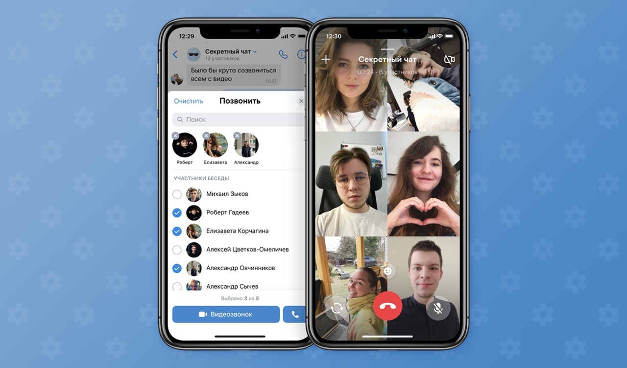 Голосовые и видеозвонки в вк для ios и android