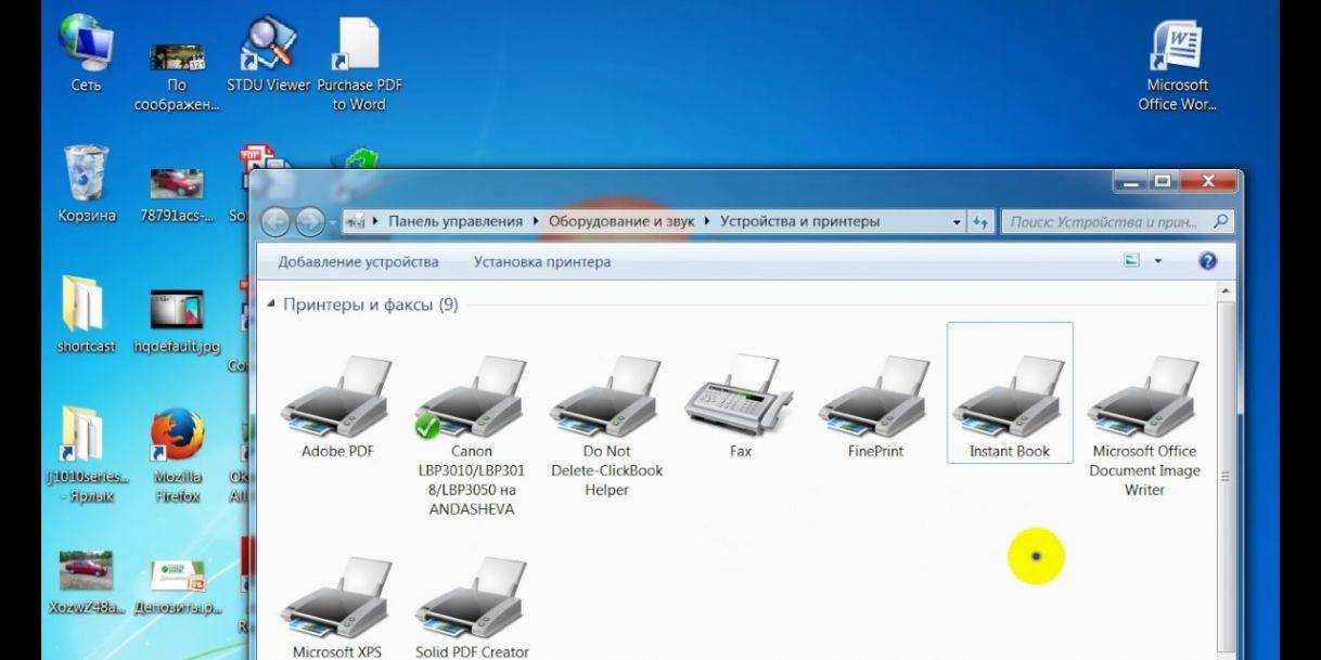 Как удалить драйвер принтера с xp, windows 7 и windows 10