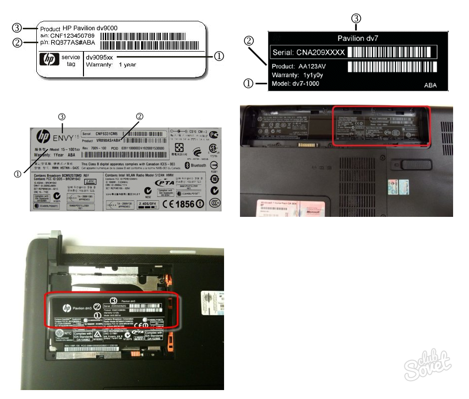 Как узнать серийный номер ноутбука lenovo