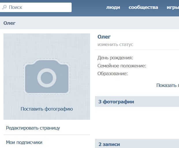Как уменьшить экран вконтакте на телефоне: полезные советы