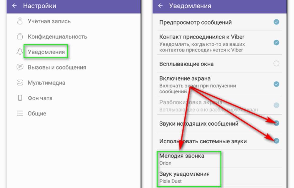 Отключаем уведомления в viber для android, ios и windows. три простых способа, как отключит уведомления в "вайбере"