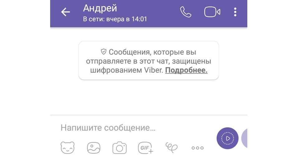 Как настроить вайбер на телефоне: обзор настроек