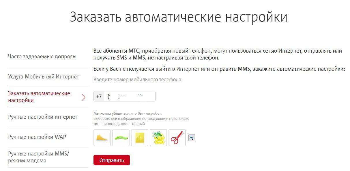 Настройка роутера asus rt-n12 для билайн, ростелеком и мтс