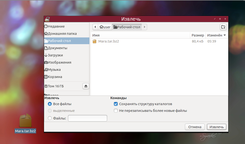 Какой метод сжатия лучше в 7zip - ichudoru.com