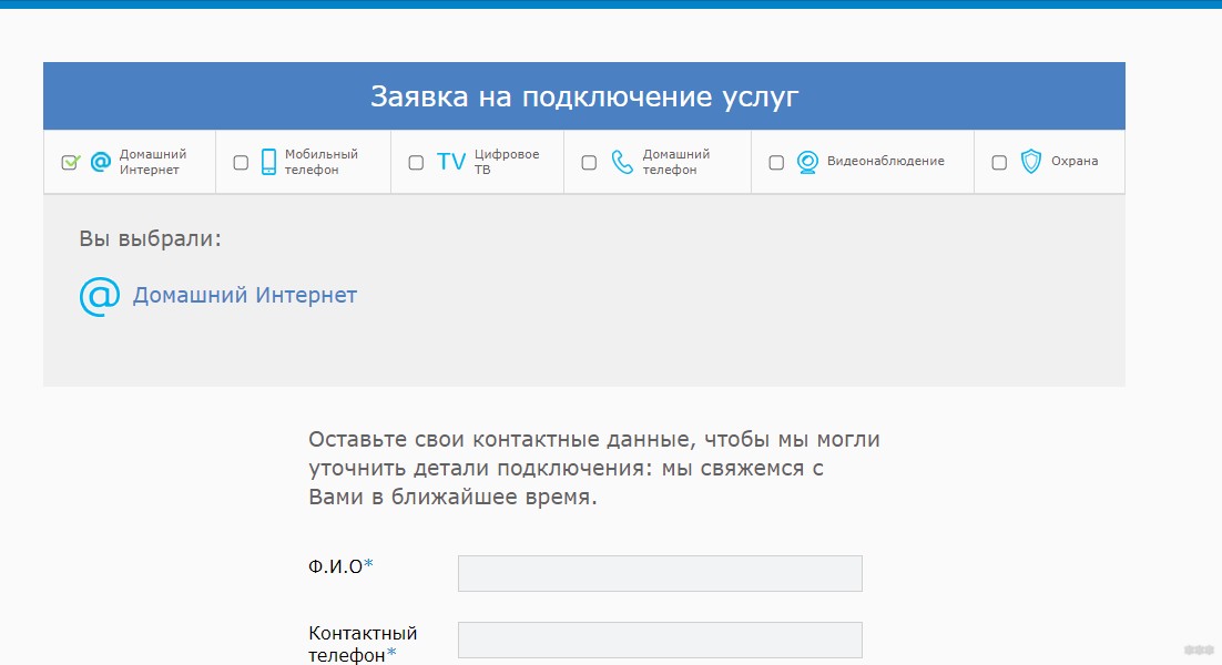 Настройка роутеров мгтс gpon