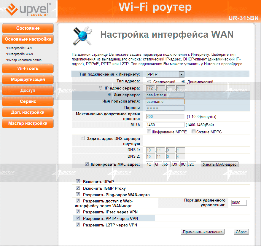 Как настроить роутер upvel