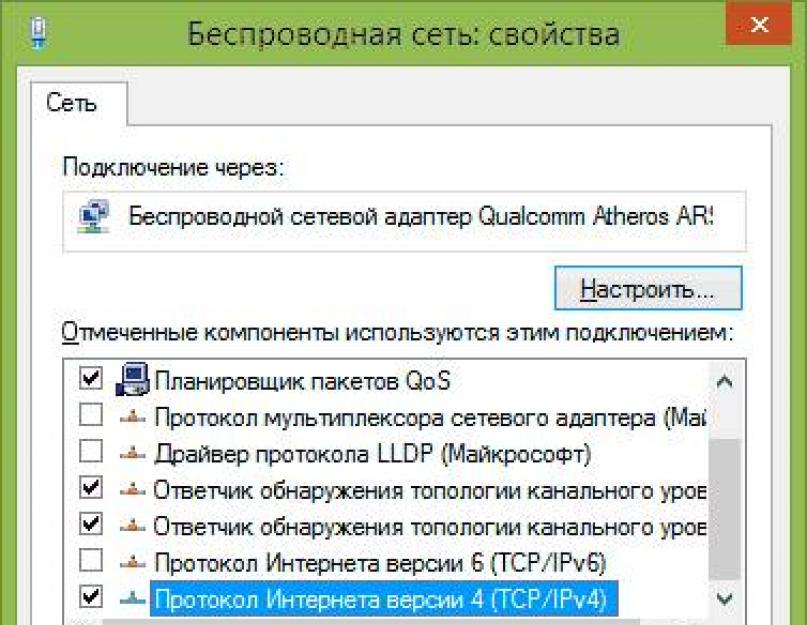 Мгтс роутер gpon настройка: настройка + особенности [#инструкция 2019]