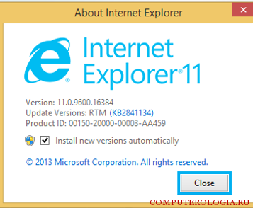 Не работает просмотр в режиме совместимости. режимы internet explorer