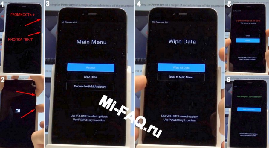 Как перезагрузить телефон xiaomi redmi 7a, если он завис